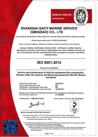 ISO9001-2015 certificate