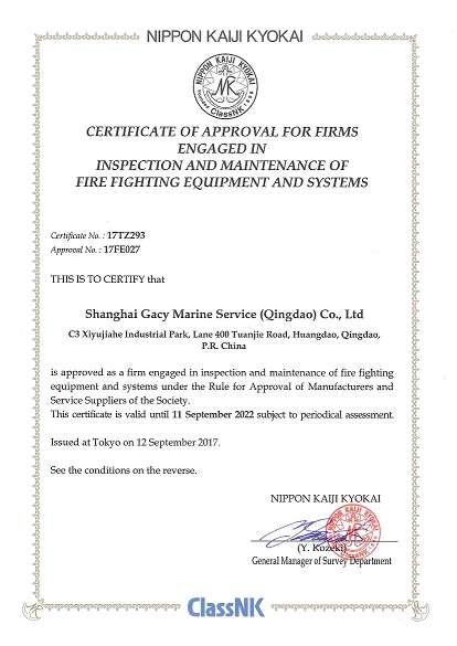 NK class-FFE service certificate